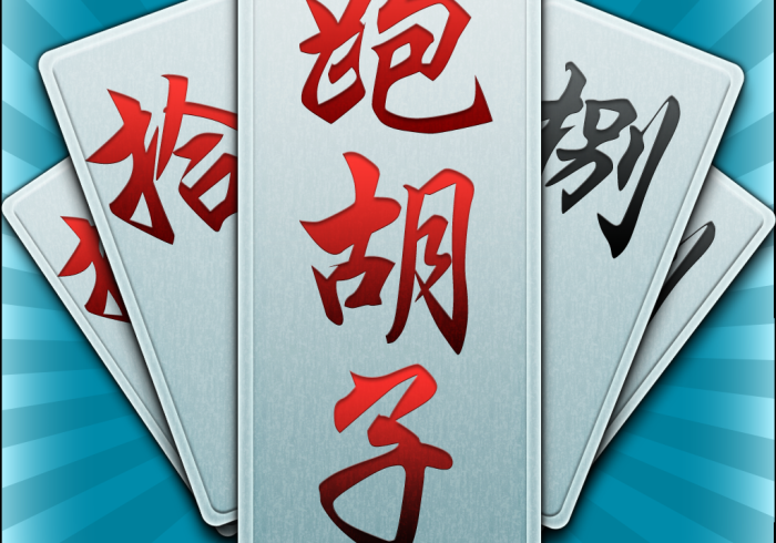 【技术分享】“湖南跑胡子开挂器是真的吗”(其实是有挂)