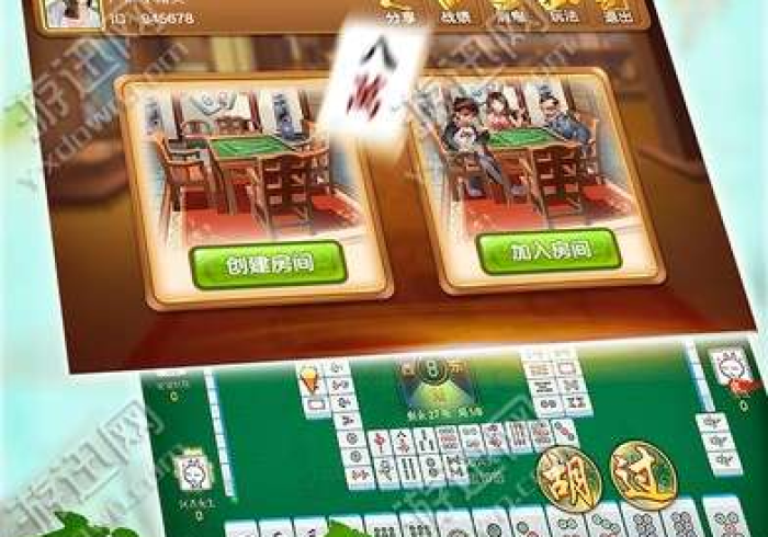 一分钟实测分享“微信群牛牛房卡去哪买”详细房卡使用教程