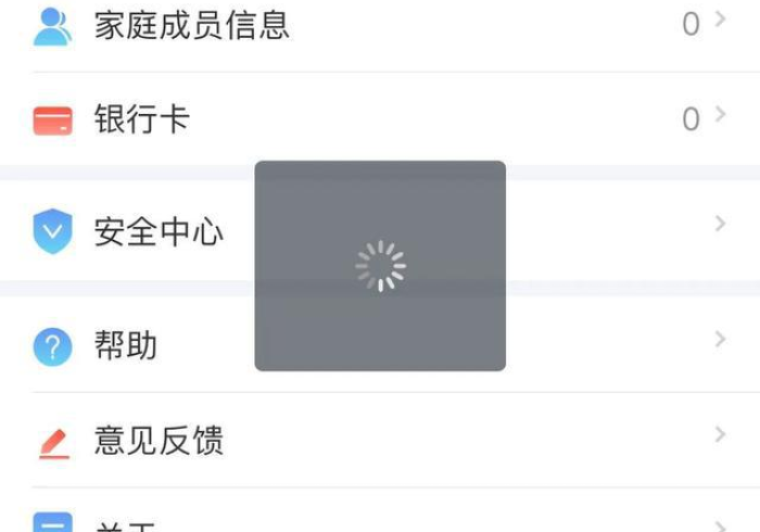 终于懂了“浙江大联盟有人开挂吗”开挂步骤方法