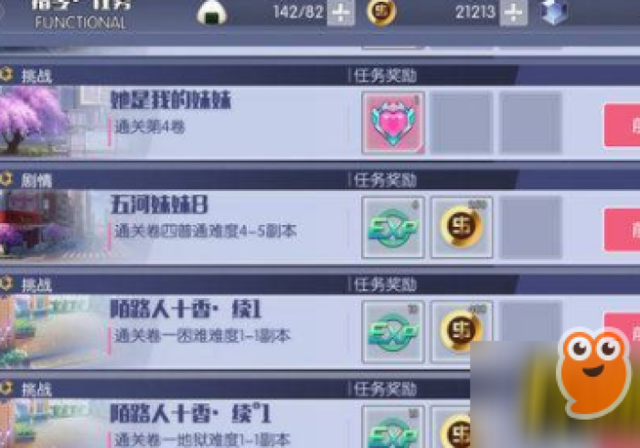 必备教程“约战跑得快怎么只赢不输”详细外挂安装步骤