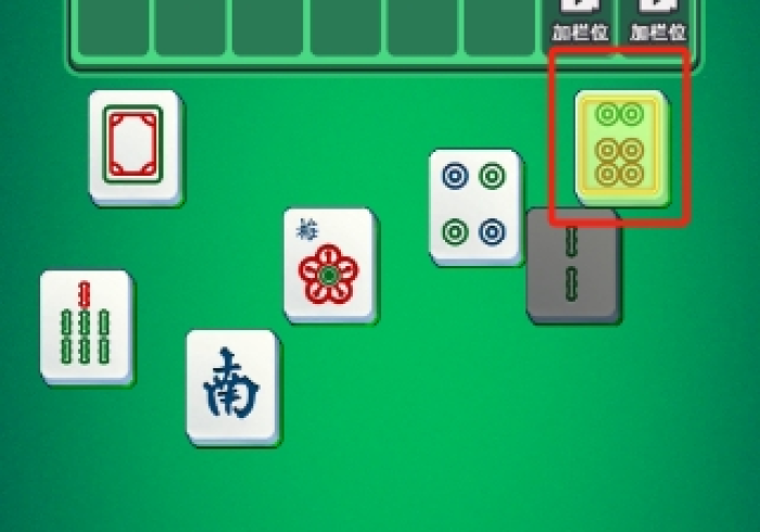 [解答]“星恍陕西麻将怎样赢”(原来确实是有插件)