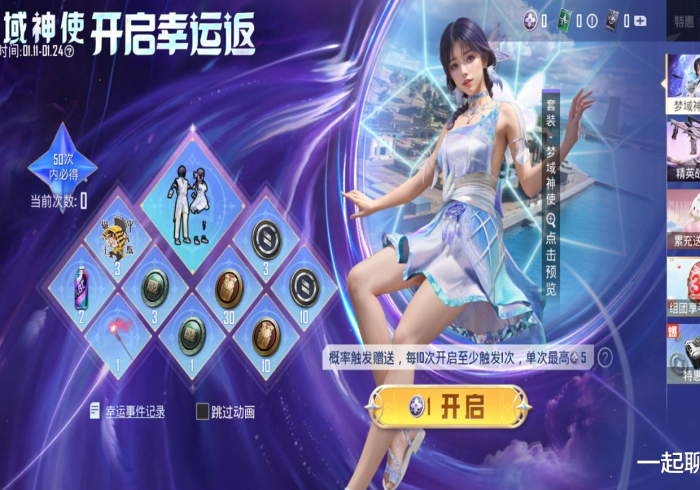 3分钟学会“途游竞技提升运气有用吗”(原来确实是有挂) 3分钟学会“途游竞技提升运气有用吗”(原来确实是有挂)