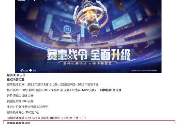 【玩家新攻略】“聚星怎么样才能有好手气”(详细透视教程)