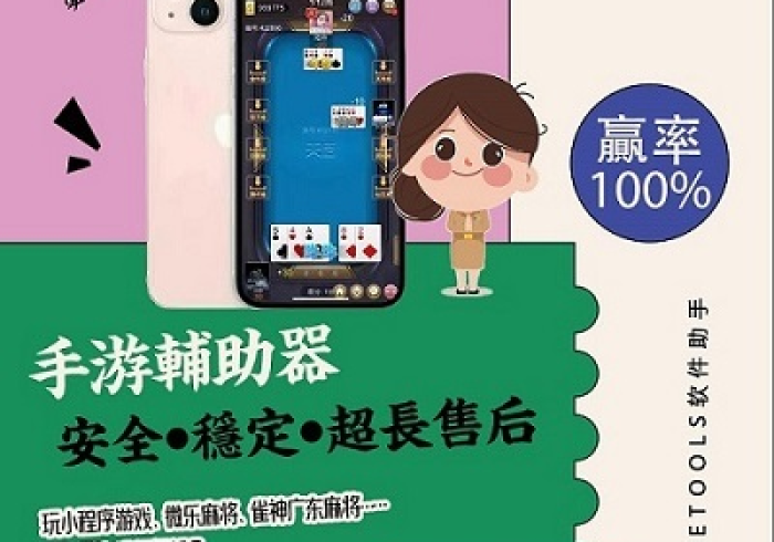 秒懂教程“微信拼三张房卡链接在哪里买”轻松获取房卡全渠道 秒懂教程“微信拼三张房卡链接在哪里买”轻松获取房卡全渠道