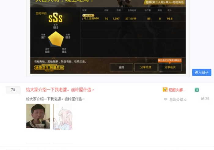 【玩家必看实操】“非常竞技确实可以开挂”分享必要外挂教程