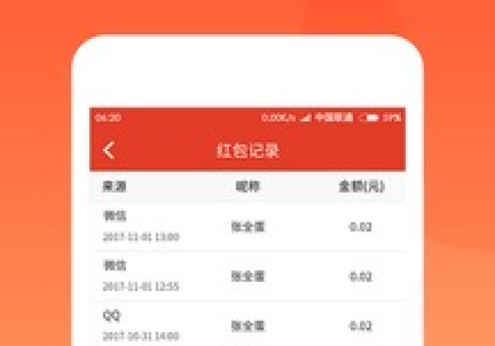 【今日头条】“威信茶楼有没有挂”-开挂神器-包教包会