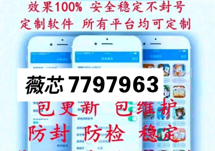 给大家讲解“微乐宁夏麻将开挂神器下载安装!详细开挂教程