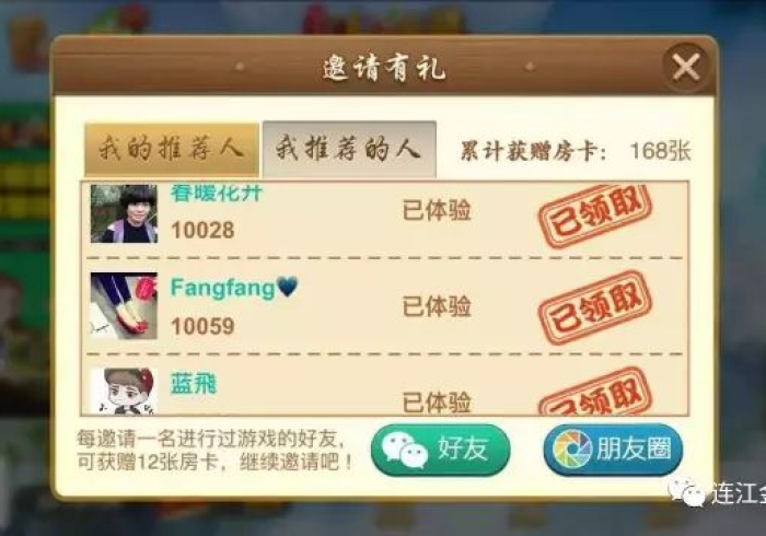 我来教教大家极火麻将有啥漏洞没”详细外挂安装步骤 我来教教大家极火麻将有啥漏洞没”详细外挂安装步骤