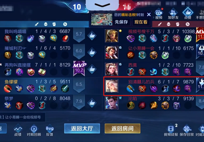 [分析]“划水游戏怎么赢窍门”(必胜开挂神器)