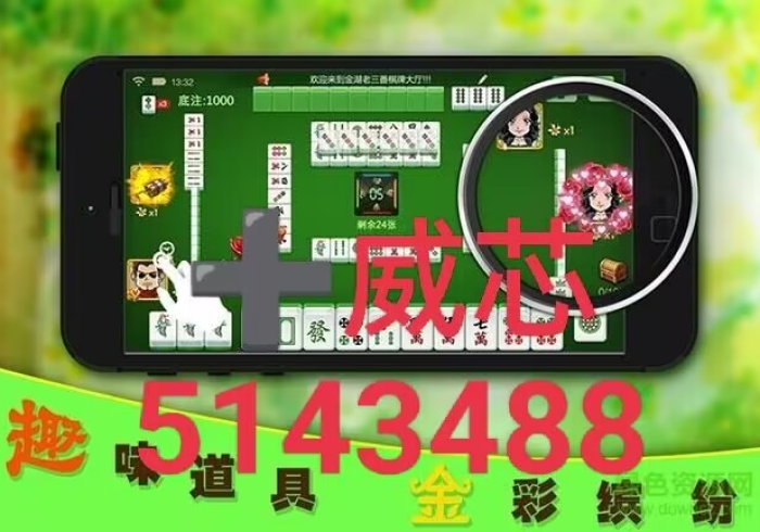 秒懂百科“微信金花房卡如何充值”房卡获取方式