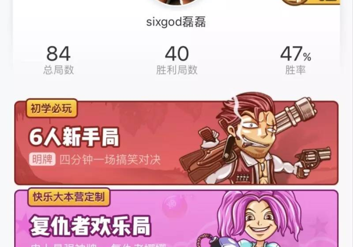 五 分 钟 了 解 ＂ 晋 乐 游 戏 如 何 提 高 胜 率 ” - 详 细 教 程