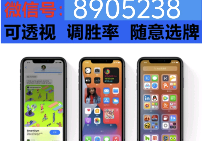 【第一消息】“长牌插件是不是真的(确实真的有挂)-知乎 【第一消息】“长牌插件是不是真的(确实真的有挂)-知乎