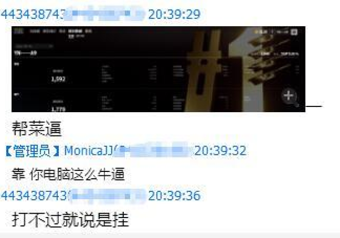 玩家必备十款微乐衡阳开挂会不会被检测出来”辅助挂下载 玩家必备十款微乐衡阳开挂会不会被检测出来”辅助挂下载