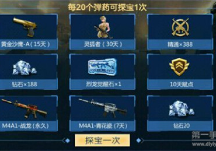 【第一资讯】“心悦竞技怎么天天输”揭秘透视辅助万能挂 【第一资讯】“心悦竞技怎么天天输”揭秘透视辅助万能挂