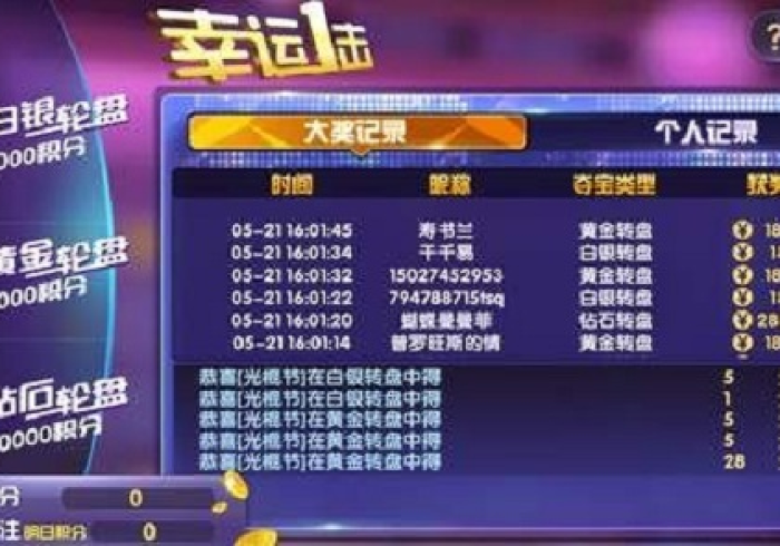 一分钟了解“美猴王大厅怎么买房卡”房卡怎么购买 一分钟了解“美猴王大厅怎么买房卡”房卡怎么购买