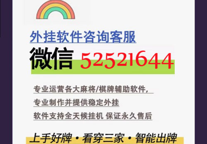 4分钟了解“闲游三明麻将辅助器脚本怎么设置(辅助外挂+教程) 4分钟了解“闲游三明麻将辅助器脚本怎么设置(辅助外挂+教程)