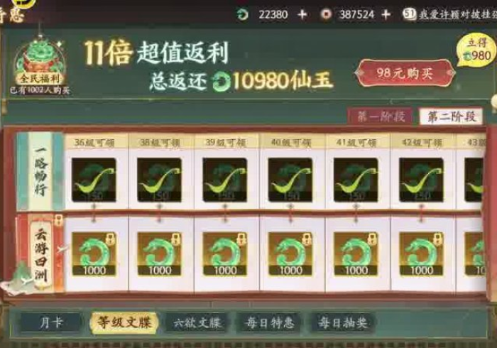 7分钟揭秘"亿游十三道有挂吗”(原来确实是有挂) 7分钟揭秘"亿游十三道有挂吗”(原来确实是有挂)