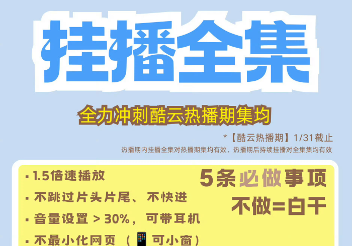 [ 8 秒 详 论 ] “ 英 雄 开 挂 免 费 下 载 安 装 ” - 详 细 教 程