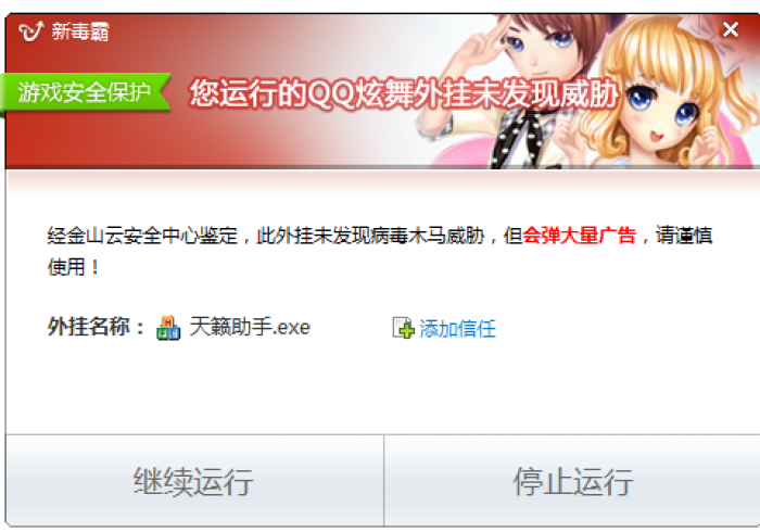 【第一资讯】“川滇互娱可以开挂吗有挂”(果然有透视挂) 【第一资讯】“川滇互娱可以开挂吗有挂”(果然有透视挂)