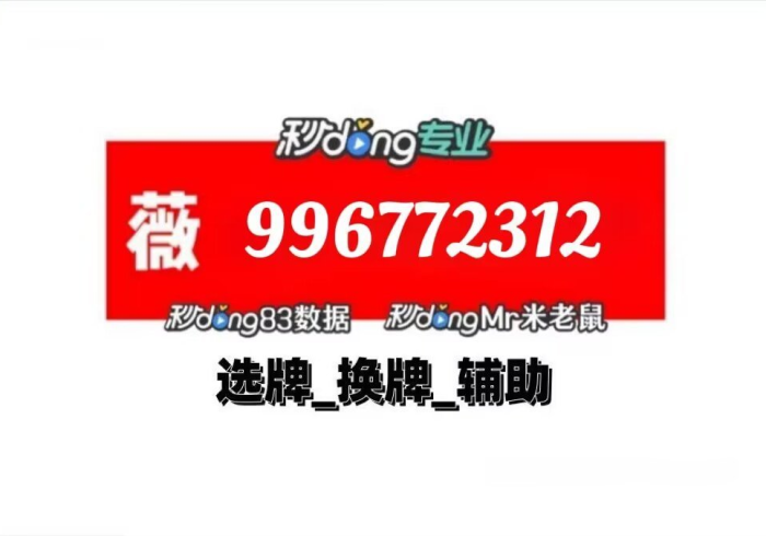 【知识科普】“吉祥填大坑开挂多少钱”(外卦神器下载) 【知识科普】“吉祥填大坑开挂多少钱”(外卦神器下载)