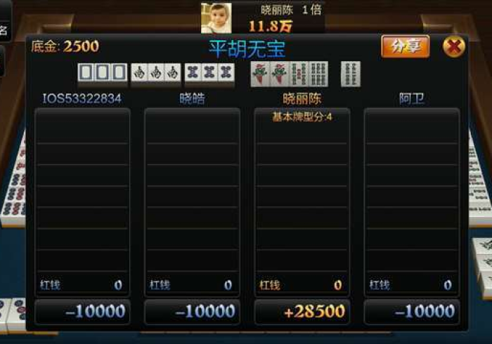 【玩家必备技术】“中至丰城麻将有挂买不”-玩家曝光开挂流程