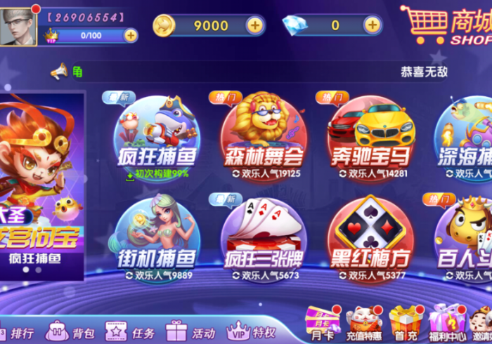 房卡秒懂“新人皇大厅怎么买房卡”详细房卡怎么购买教程 房卡秒懂“新人皇大厅怎么买房卡”详细房卡怎么购买教程