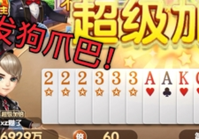 房卡必备教程“微信链接炸 金花房卡怎么买”详细房卡教程 房卡必备教程“微信链接炸 金花房卡怎么买”详细房卡教程