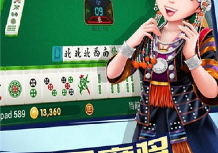 8秒详论“科乐吉林麻将有没有什么窍门＂!专业师傅带你一起了解