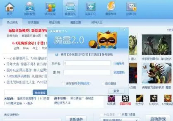 3分钟学会“鹰潭飞宝有没有什么窍门”(果然有透视挂) 3分钟学会“鹰潭飞宝有没有什么窍门”(果然有透视挂)