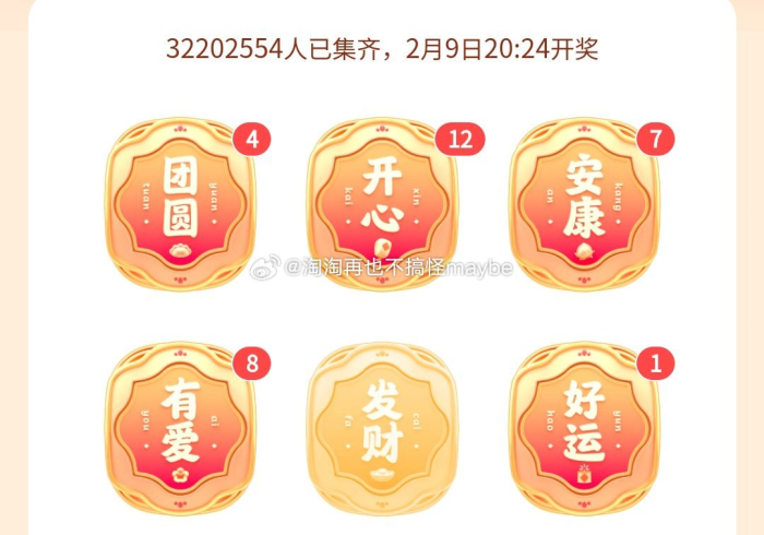 我来教教大家酷乐游戏提升运气有用吗”真的有挂