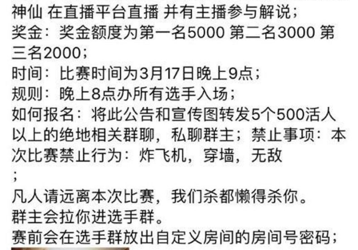 最新引进“边锋掼蛋能调胜率吗”作弊挂(辅助外挂+教程) 最新引进“边锋掼蛋能调胜率吗”作弊挂(辅助外挂+教程)