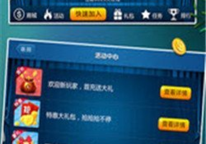 房卡必备教程“免费创房间斗牛牛的软件”房卡链接获取