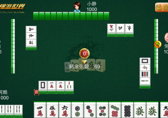 【手机麻将挂】鷗覅休闲是不是有挂”真的有挂 【手机麻将挂】鷗覅休闲是不是有挂”真的有挂