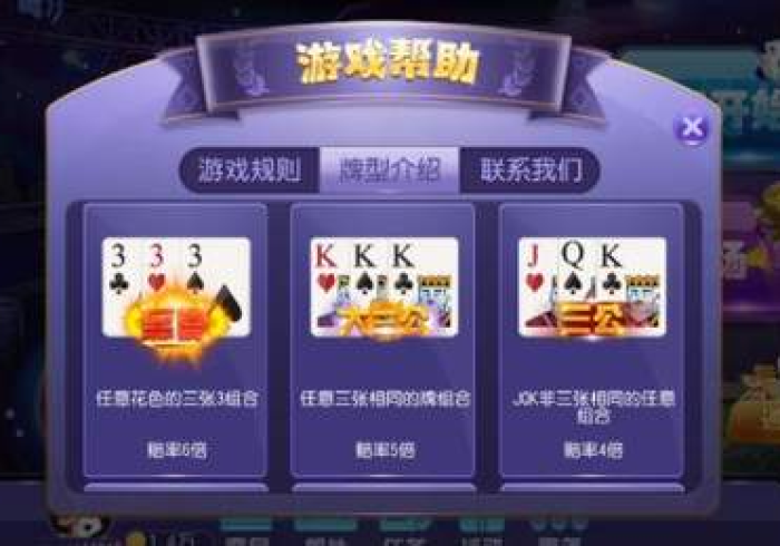 【玩家必备技术】“乐达大连麻将开挂免费软件”(外卦神器下载) 【玩家必备技术】“乐达大连麻将开挂免费软件”(外卦神器下载)