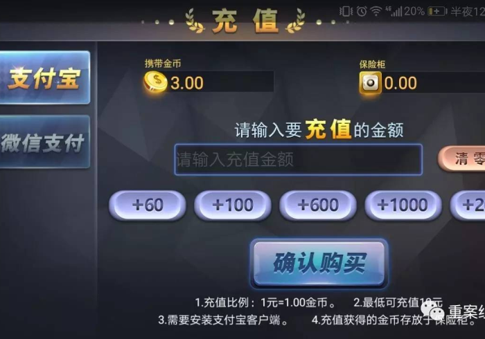 秒懂百科“微信牛牛游戏房卡”购买房卡介绍 秒懂百科“微信牛牛游戏房卡”购买房卡介绍