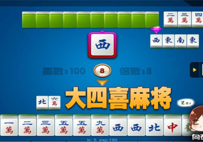 【揭秘一下】“青海麻将真的有挂”-详细教程 【揭秘一下】“青海麻将真的有挂”-详细教程