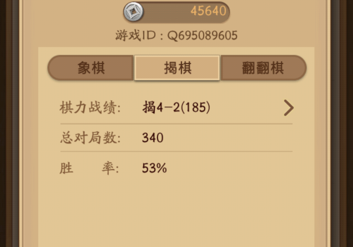 专家分析“153棋牌外卦神器下载安装”(原来确实是有插件) 专家分析“153棋牌外卦神器下载安装”(原来确实是有插件)