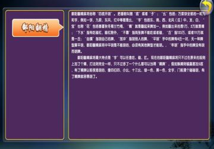 我来告诉你“鄱阳翻精有什么办法一直赢”(原来确实是有挂) 我来告诉你“鄱阳翻精有什么办法一直赢”(原来确实是有挂)