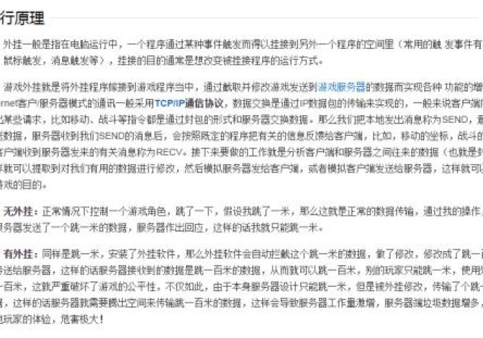 4分钟讲解＂珊瑚轻奢版真的有外挂吗？[玩家必赢神器]