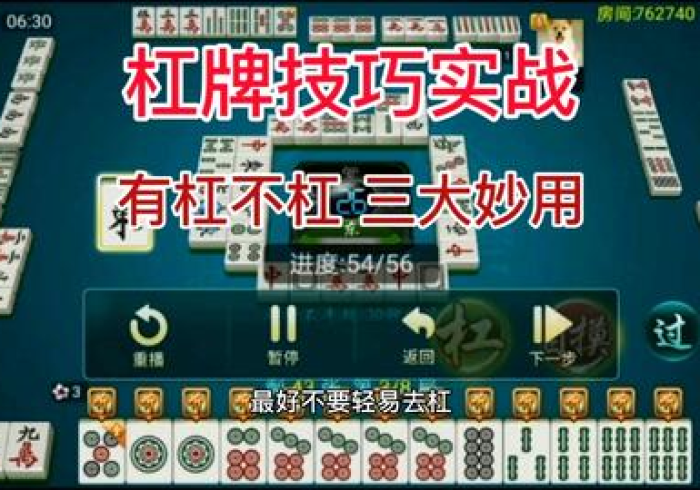 【揭秘一下】“新乐清麻将有可以控制的吗!分享用挂教程