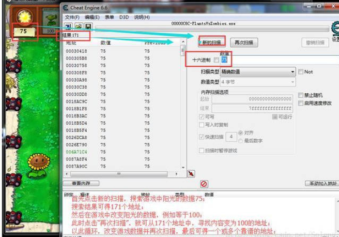 必学教你安装“天空麻将到底能开挂吗(辅助外挂+教程)