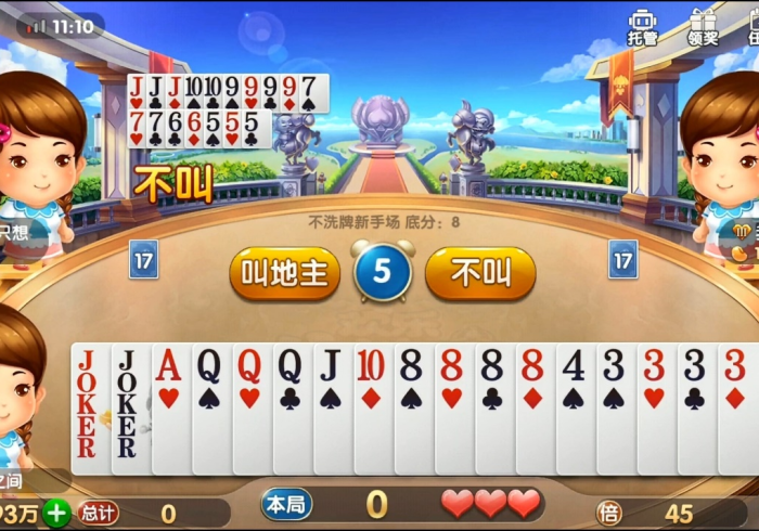 独家解答“闲逸斗地主天天输是怎么回事(确实真的有挂)