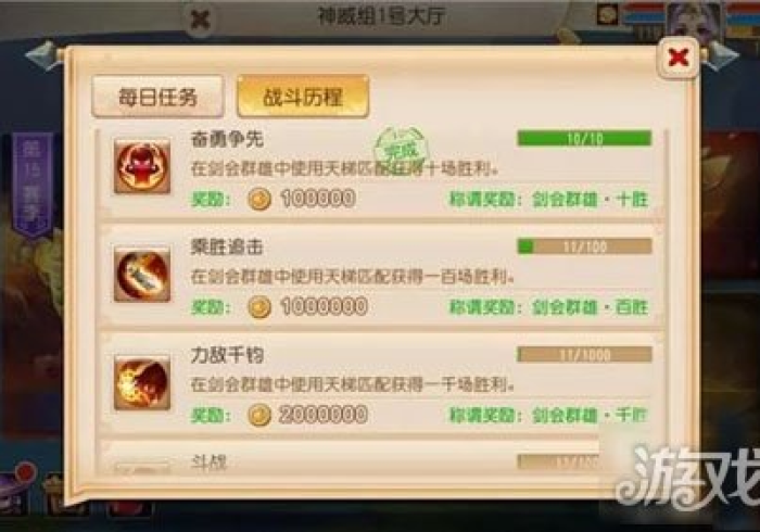 使用分享“吉鑫可以调胜率嘛”原来确实有挂! 使用分享“吉鑫可以调胜率嘛”原来确实有挂!