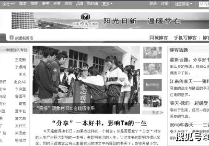 【头条新闻】“天涯麻将有啥漏洞没”(确实真的有挂)