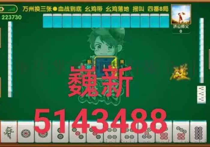 【玩家新攻略】“赢三张有规律吗”有挂详细开挂教程