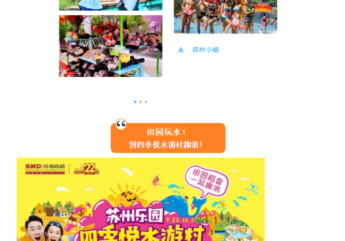 3 分 钟 学 会 “ 趣 味 英 语 乐 园 有 什 么 办 法 让 牌 好 [ 确 实 真 的 有 挂 ]