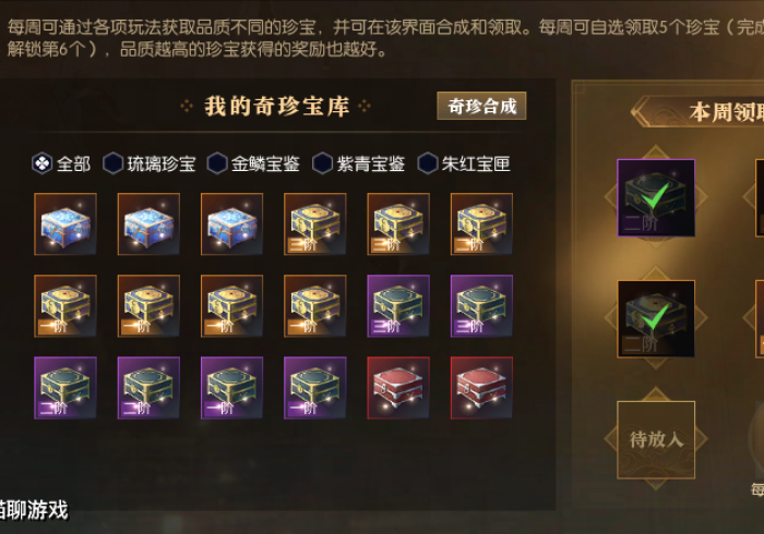 实测脚本“顺意挂哪里能买到？_游戏_玩家_工具