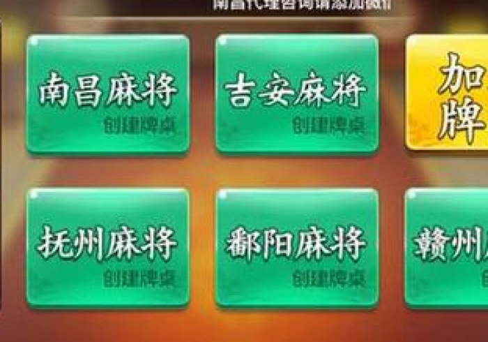 【玩家必看】“八闽掌上麻将开挂能看出来吗”(曝光透视必备猫腻)