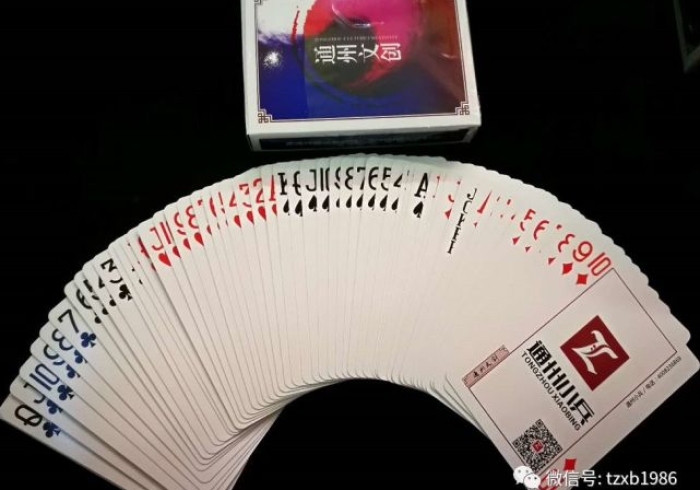 经 验 传 递 “ 南 通 长 牌 有 挂 吗 ” 揭 秘 透 视 辅 助 万 能 挂