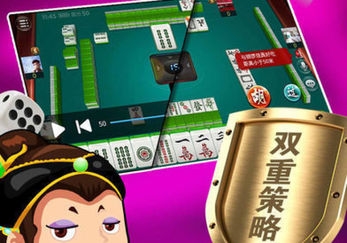 我来告诉你”乐达大连麻将 老是输怎么搞提高胜率”(果然有透视挂) 我来告诉你”乐达大连麻将 老是输怎么搞提高胜率”(果然有透视挂)